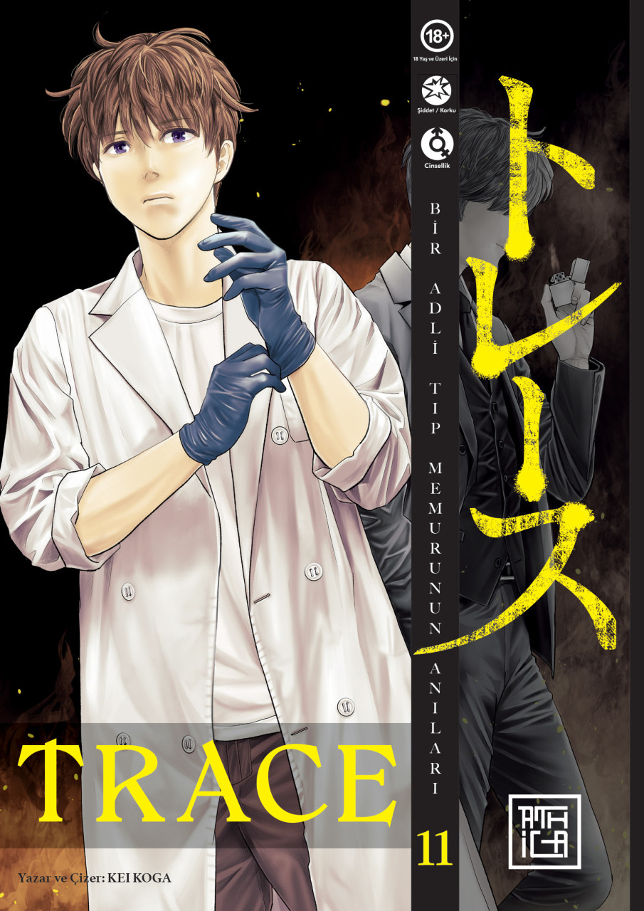 Trace 11